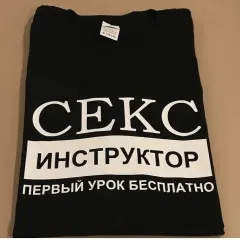 Лучший вариант!